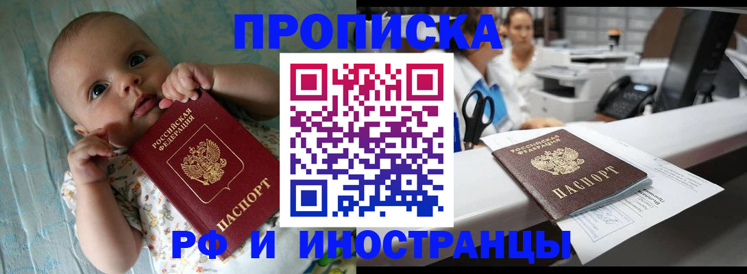 прописка поиск в Вичуге